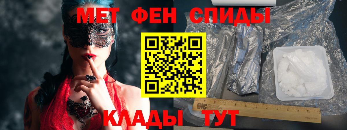 АМФ 97% Ликино-Дулёво