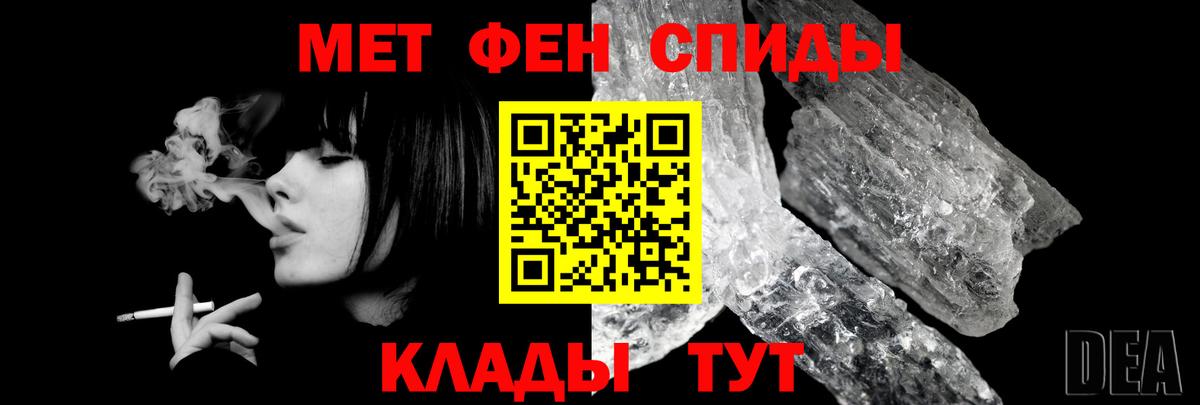 Ликино-Дулёво  Амфетамин  АМФЕТАМИН  Амфетамин Premium  Вход с VPN 