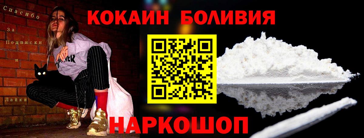 КОКАИН 98% Ликино-Дулёво