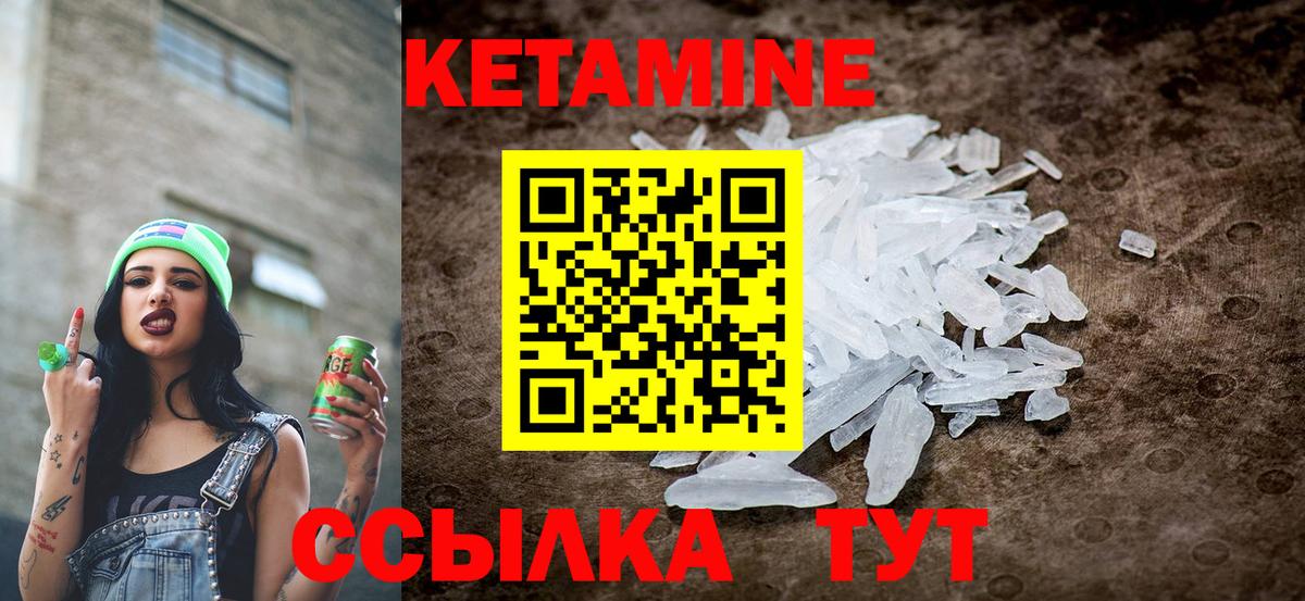 Ликино-Дулёво  kraken ONION  Вход с VPN  КЕТАМИН ketamine 