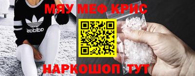 наркотики Жуковский
