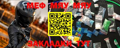 стафф Заводоуковск
