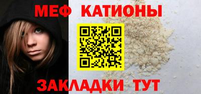 молекула духа Заволжье