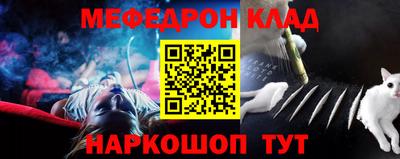 стафф Заводоуковск