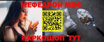 стафф Заводоуковск
