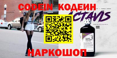 стафф Заводоуковск