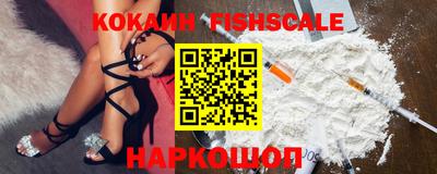 наркотики Жуковский