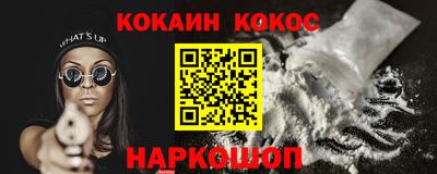 стафф Заводоуковск
