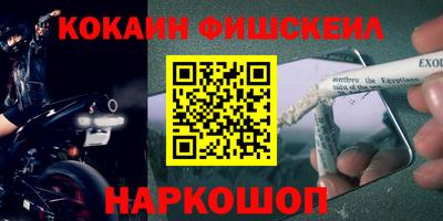 стафф Заводоуковск