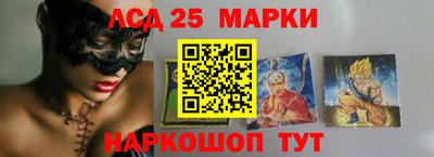 наркотики Жуковский