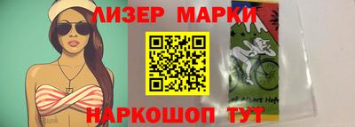 наркотики Жуковский