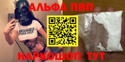 стафф Заводоуковск