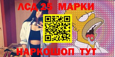 стафф Заводоуковск