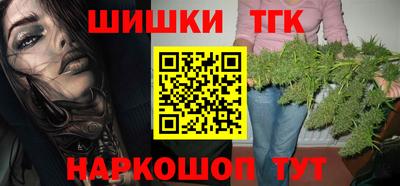молекула духа Заволжье