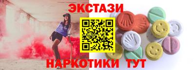 стафф Заводоуковск