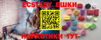 молекула духа Заволжье