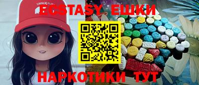 наркотики Жуковский