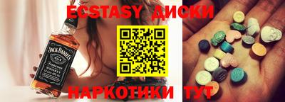 молекула духа Заволжье