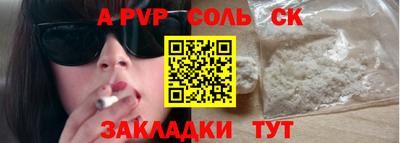 молекула духа Заволжье