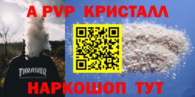 наркотики Жуковский