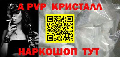 стафф Заводоуковск