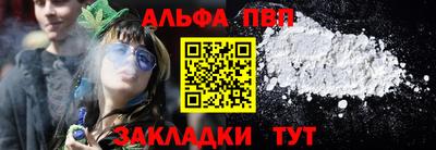 наркотики Жуковский