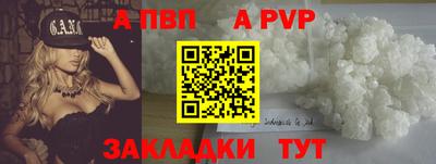 стафф Заводоуковск