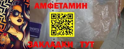 стафф Заводоуковск