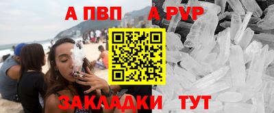 стафф Заводоуковск