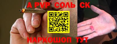 стафф Заводоуковск