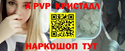 молекула духа Заволжье
