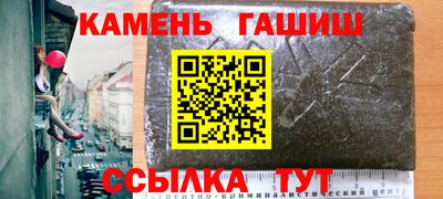 наркотики Жуковский