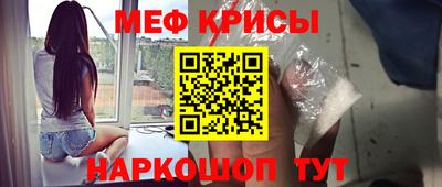 наркотики Жуковский
