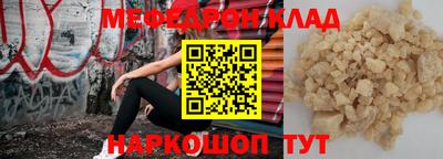 молекула духа Заволжье