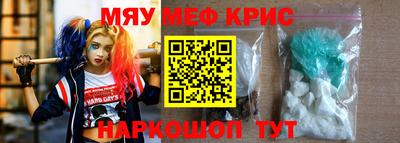 молекула духа Заволжье