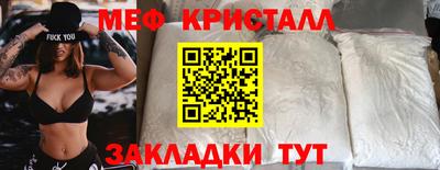 наркотики Жуковский