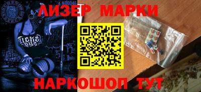 стафф Заводоуковск