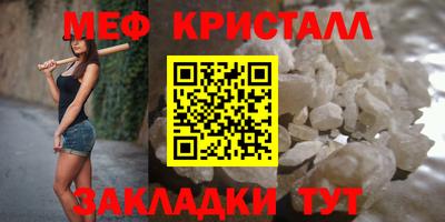 стафф Заводоуковск
