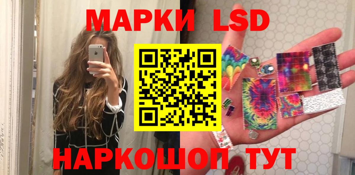ЛСД экстази ecstasy Ликино-Дулёво