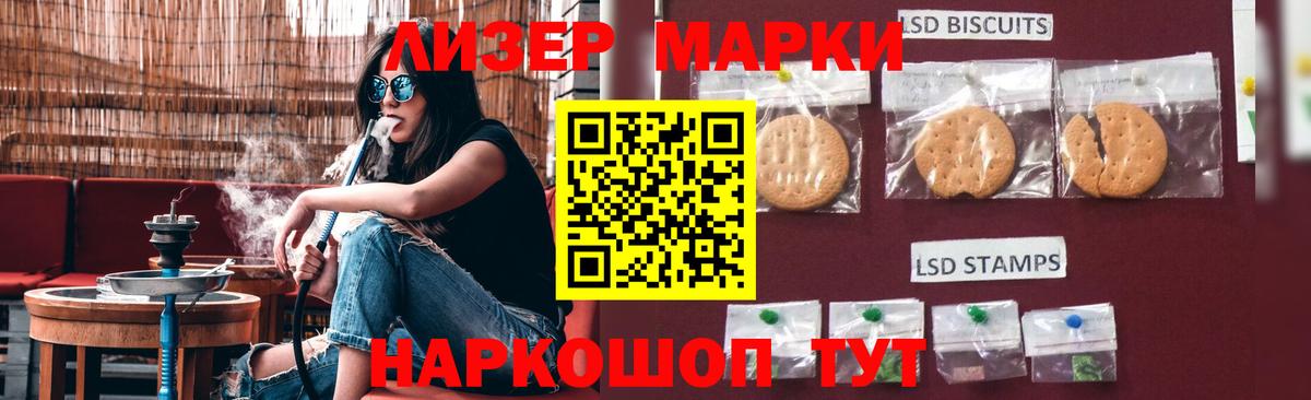 Ликино-Дулёво  Лсд 25 экстази ecstasy  Вход с VPN  LSD-25 экстази ecstasy 