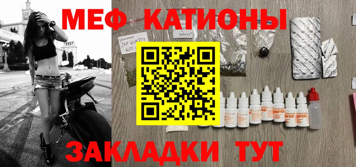МЕФ мука Ликино-Дулёво