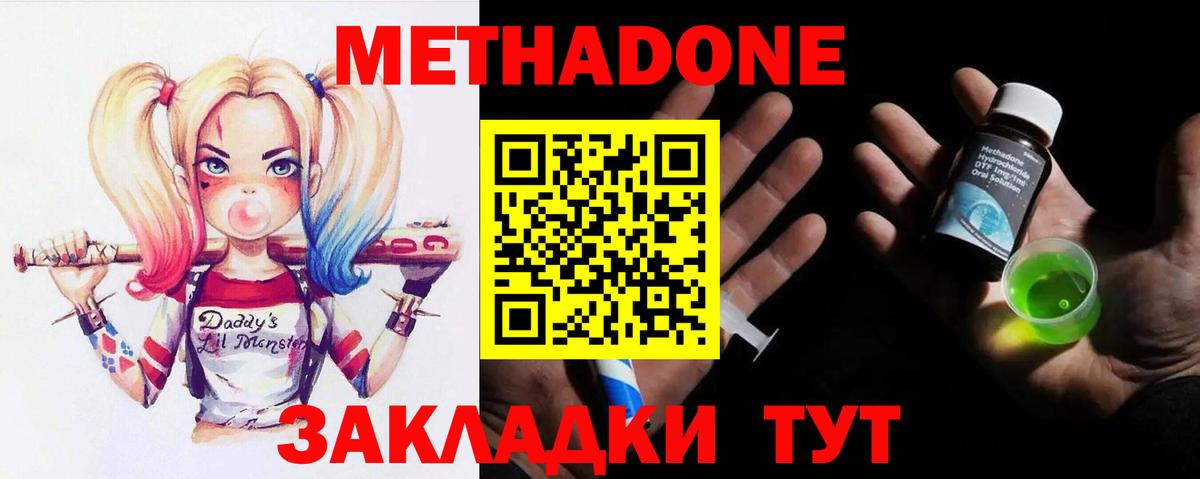 darknet формула  Вход с VPN  Ликино-Дулёво  Метадон мёд  МЕТАДОН белоснежный 
