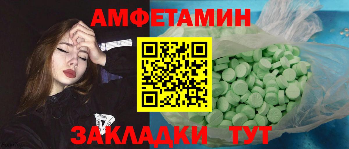 Ликино-Дулёво  Метамфетамин Декстрометамфетамин 99.9%  Метамфетамин Декстрометамфетамин 99.9%  Вход с VPN 