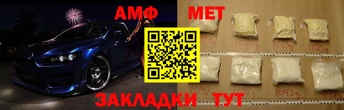 Первитин кристалл Ликино-Дулёво