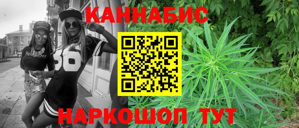 Каннабис семена  Вход с VPN  Ликино-Дулёво  Бошки марихуана марихуана  Бошки Шишки сатива  МАРИХУАНА Amnesia 